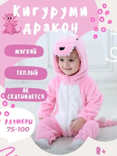 Розовый