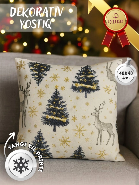 Yangi yil dekorativ yostiqchasi. Kvadrat  40x40 sm. Ichki qismi sintepon