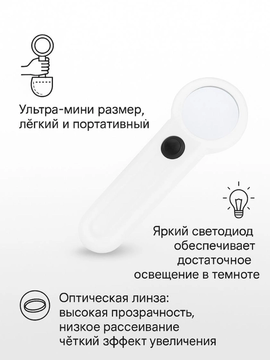 MG6B-2B LED yoritgichli lupa — 15x kattalashtiruvchi optik oynali qo‘l lupasi