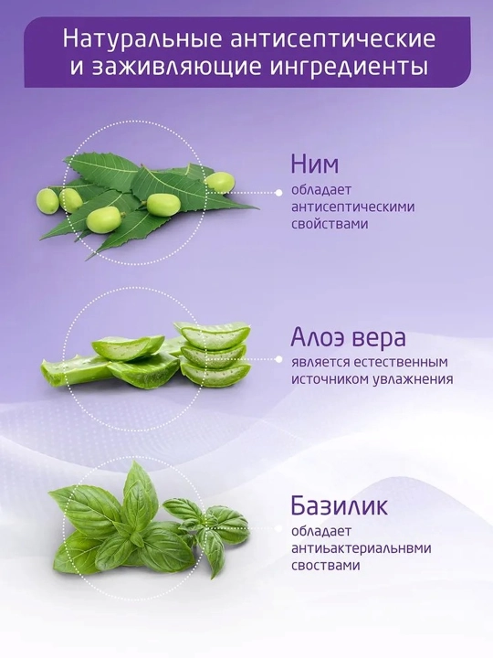 Крем Боро Плюс (Boro Plus) антисептический, увлажняющий, заживляющий, для лица и тела