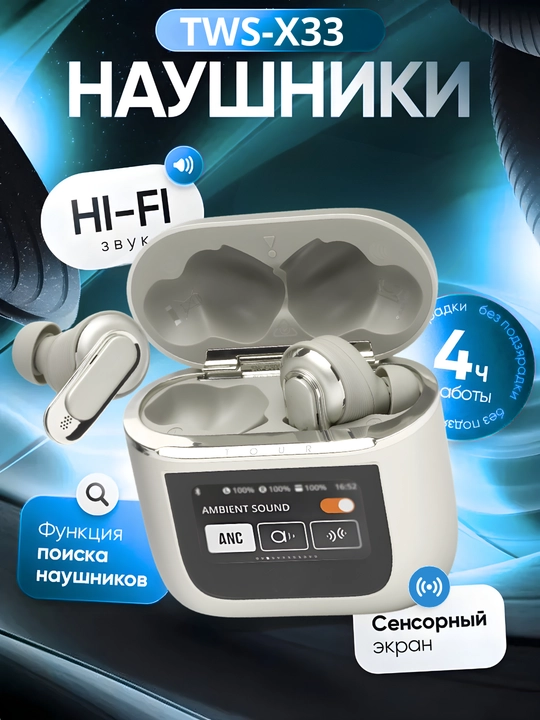 Ko‘p funksiyali simsiz quloqchinlar — qulaylik va texnologiya bir joyda airpods - 