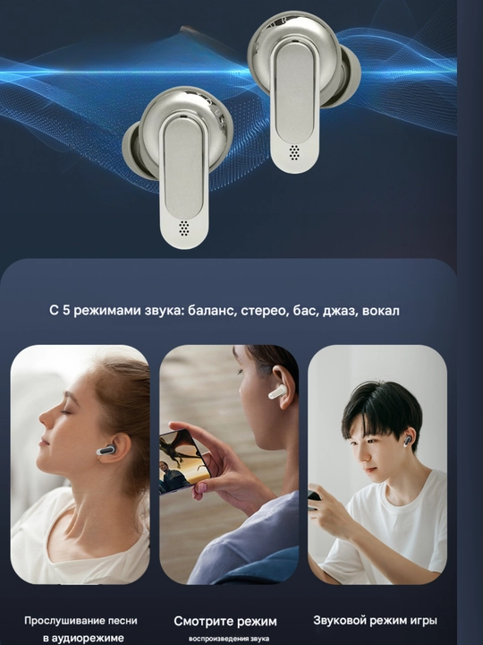 Ko‘p funksiyali simsiz quloqchinlar — qulaylik va texnologiya bir joyda airpods