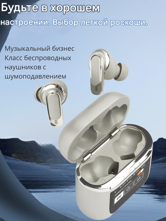 Ko‘p funksiyali simsiz quloqchinlar — qulaylik va texnologiya bir joyda airpods