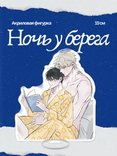 Бронзовый