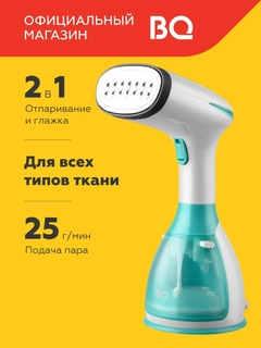 Бирюзовый