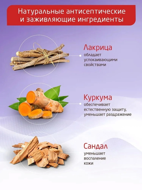 Крем Боро Плюс (Boro Plus) антисептический, увлажняющий, заживляющий, для лица и тела