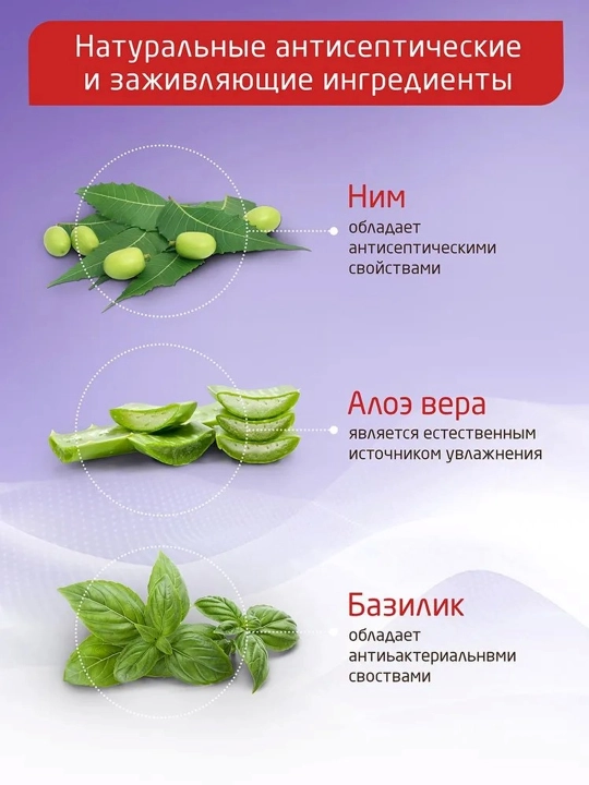 Крем Боро Плюс (Boro Plus) антисептический, увлажняющий, заживляющий, для лица и тела