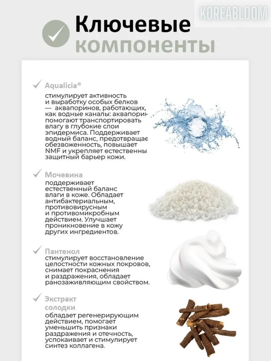 Lagom, Terini parvarish qilish uchun mist-toner Lagom Cellus Mist Toner, 120 ml