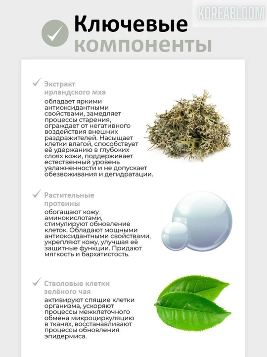 Lagom, Terini parvarish qilish uchun mist-toner Lagom Cellus Mist Toner, 120 ml