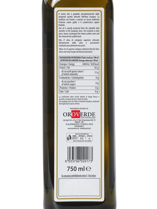 Olio Extra Vergine di Oliva, 5 л — масло первого холодного отжима