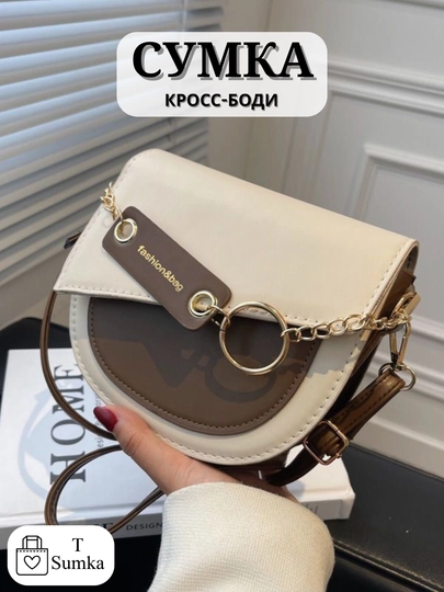 Женская сумка, сумки женские, сумочка женская, женские сумочки, женская сумка на плечо