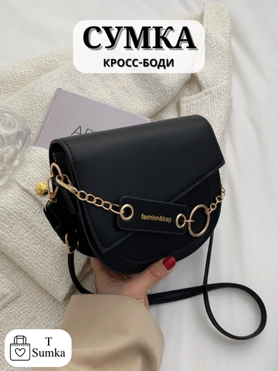 Женская сумка, сумки женские, сумочка женская, женские сумочки, женская сумка на плечо — TRENDSM-BAG7-ЧЕРН