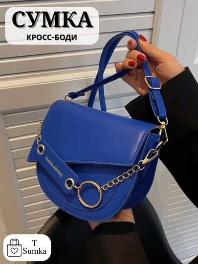 Женская сумка, сумки женские, сумочка женская, женские сумочки, женская сумка на плечо — TRENDSM-BAG7-СИНИЙ