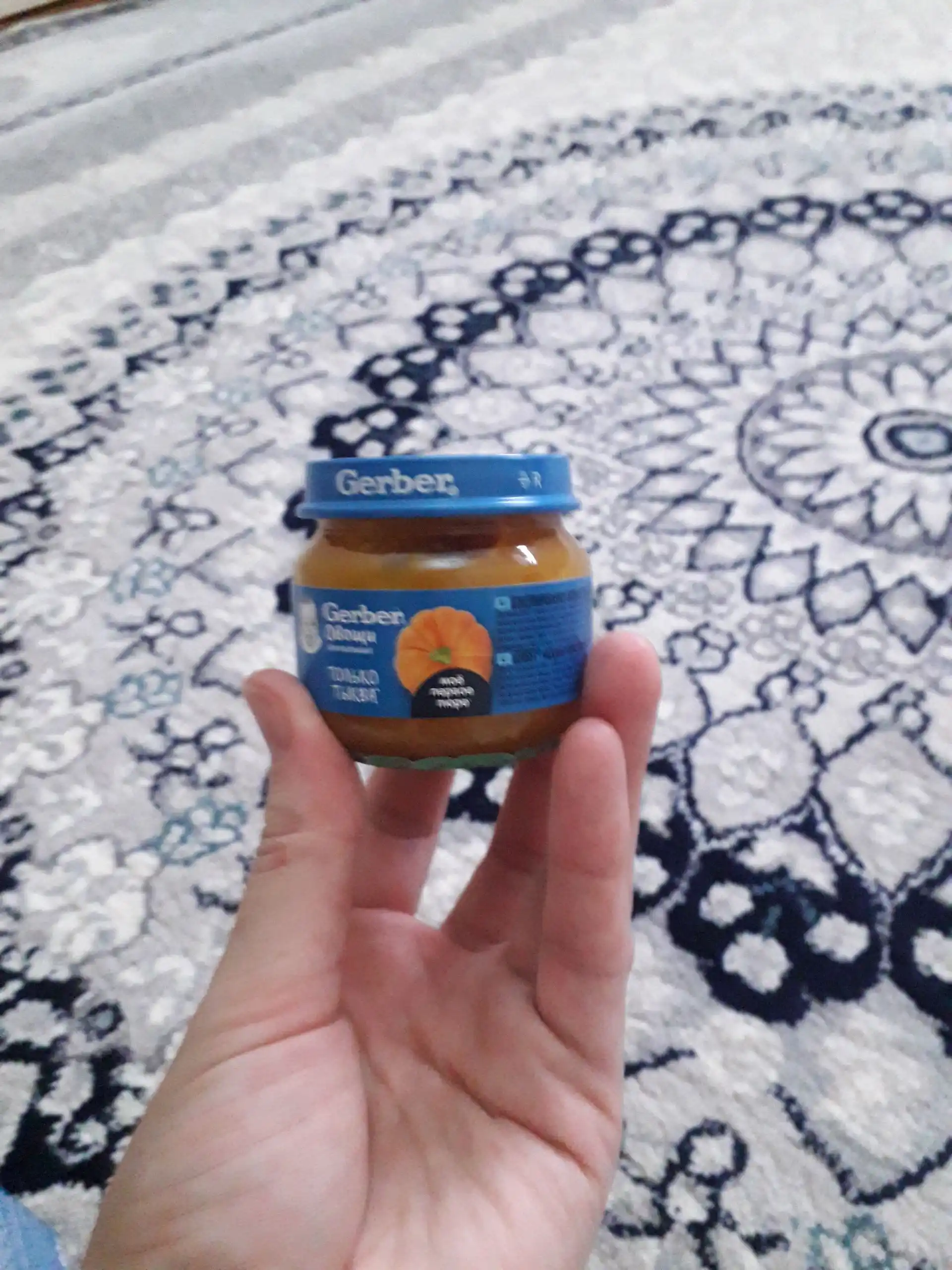 Пюре Gerber® "тыква" с 5 месяцев, 80г