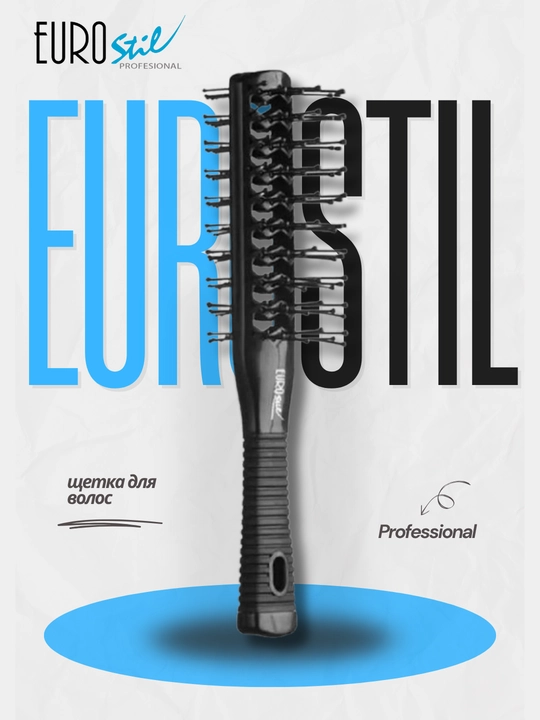 Туннельная двусторонняя щетка для волос EUROStil Professional - 