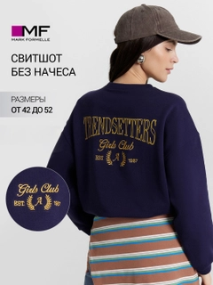 Синий