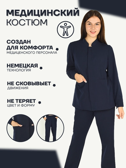 Женская медицинская форма на пуговицах для персонала больниц, клиник и детских садов