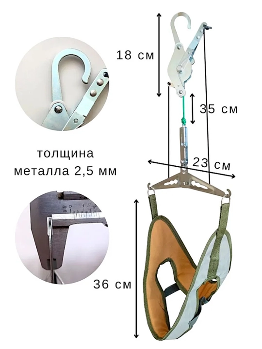 Петля Глиссона для шеи, с креплением на турник и дверь
