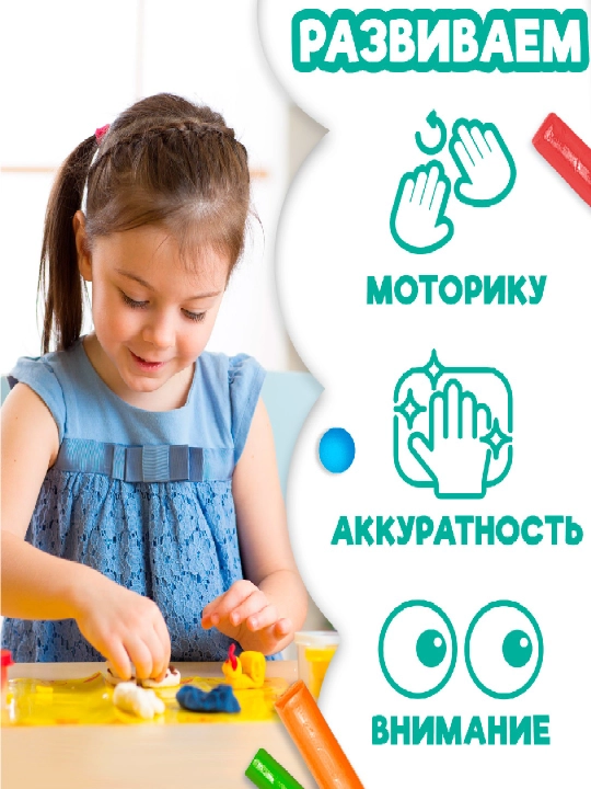 Plastilin ilovalari kitobi (12 bet) + plastilinning 6 rangi, assortiment