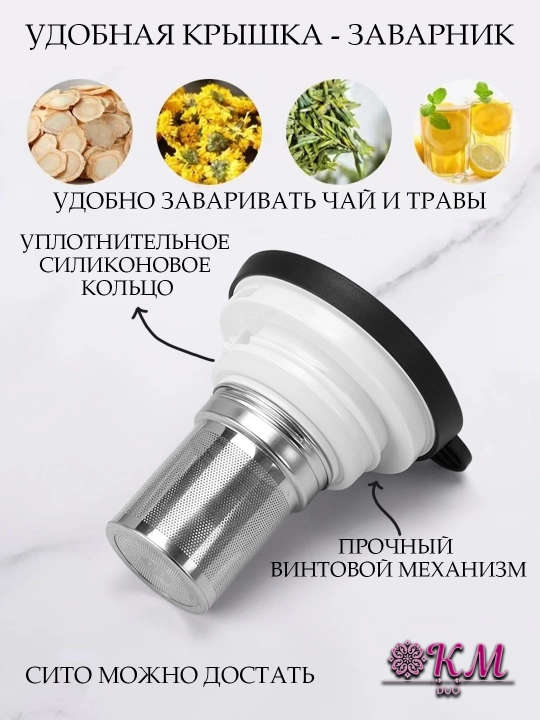 Choy va o‘tlar uchun filtrlari bilan choynak-termus — issiqlikni uzoq saqlaydi