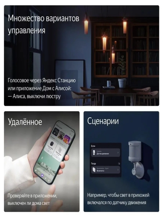 Yandex aqlli kalit, 1 tugmali, neytral sim bilan va neyt­ralsiz model