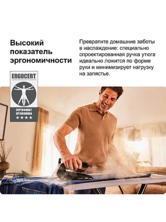 Bug' generatori Braun IS7286BK CareStyle 7 Pro, dazmollash tizimi