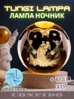 Аметистовый