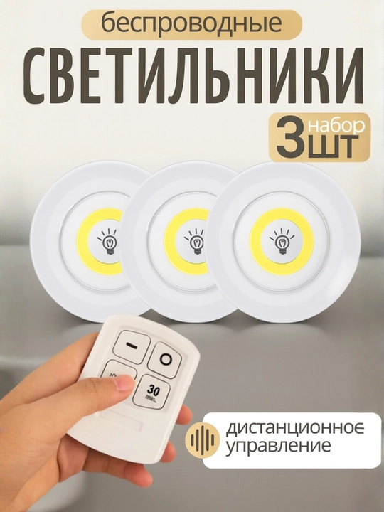 Светильники лампы для потолка, люстра, люстра потолочная, люстры, свителник, торшер, бра - 