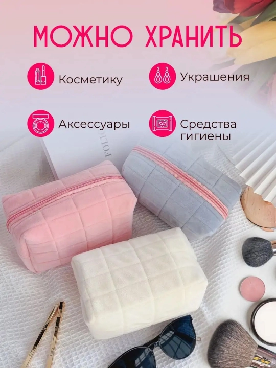Ayollar kosmetichkasi zamokli, kosmetika va cho‘tkalar uchun sayohat organizatori