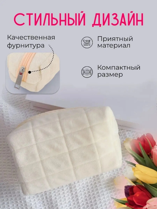 Ayollar kosmetichkasi zamokli, kosmetika va cho‘tkalar uchun sayohat organizatori