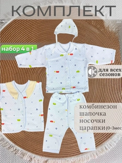 Синий