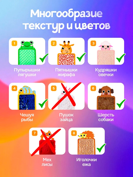 Тактильные коврики монтессори «Зверята», Сенсорный набор для младенцев 6 шт