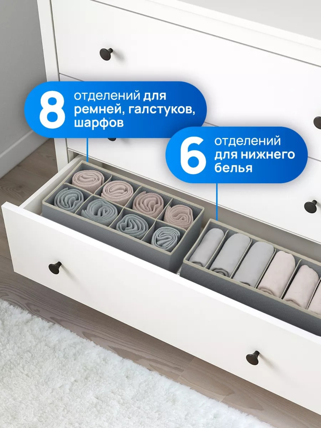 Комплект из 4 тканевых органайзеров, для хранения белья, носков и маек, раздельные ящики
