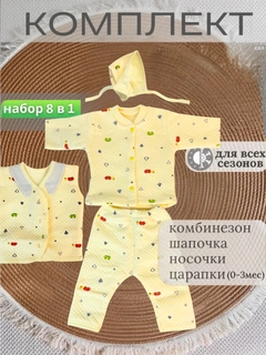 Желтый