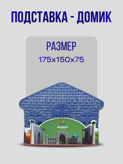 Голубой