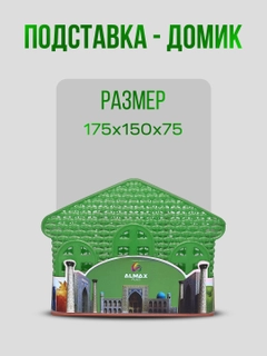 Лесной зеленый