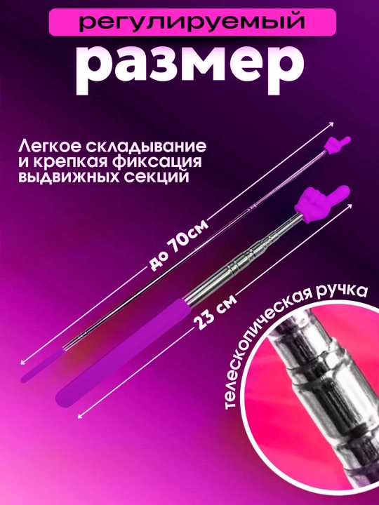 Пальчиковая указка для детей, выбери меня, 6 разных цветов