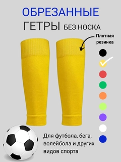 Желтый