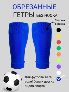 Синий