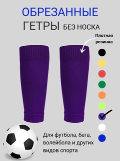 Фиолетовый