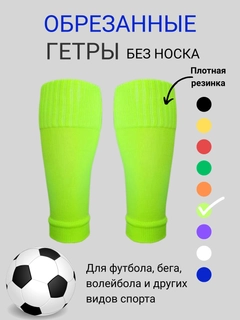 Салатовый