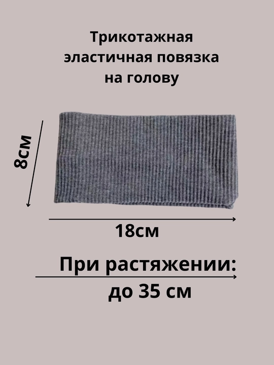 Universal boshbog‘ / bandana kvadrat ro‘molcha