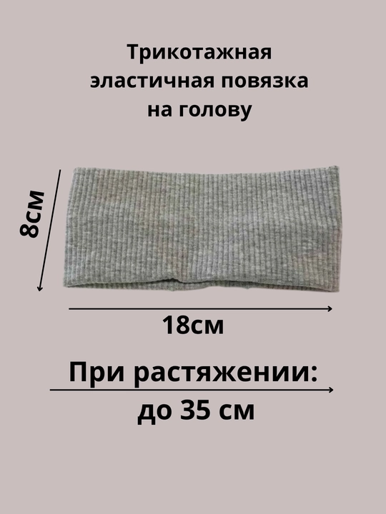 Universal boshbog‘ / bandana kvadrat ro‘molcha