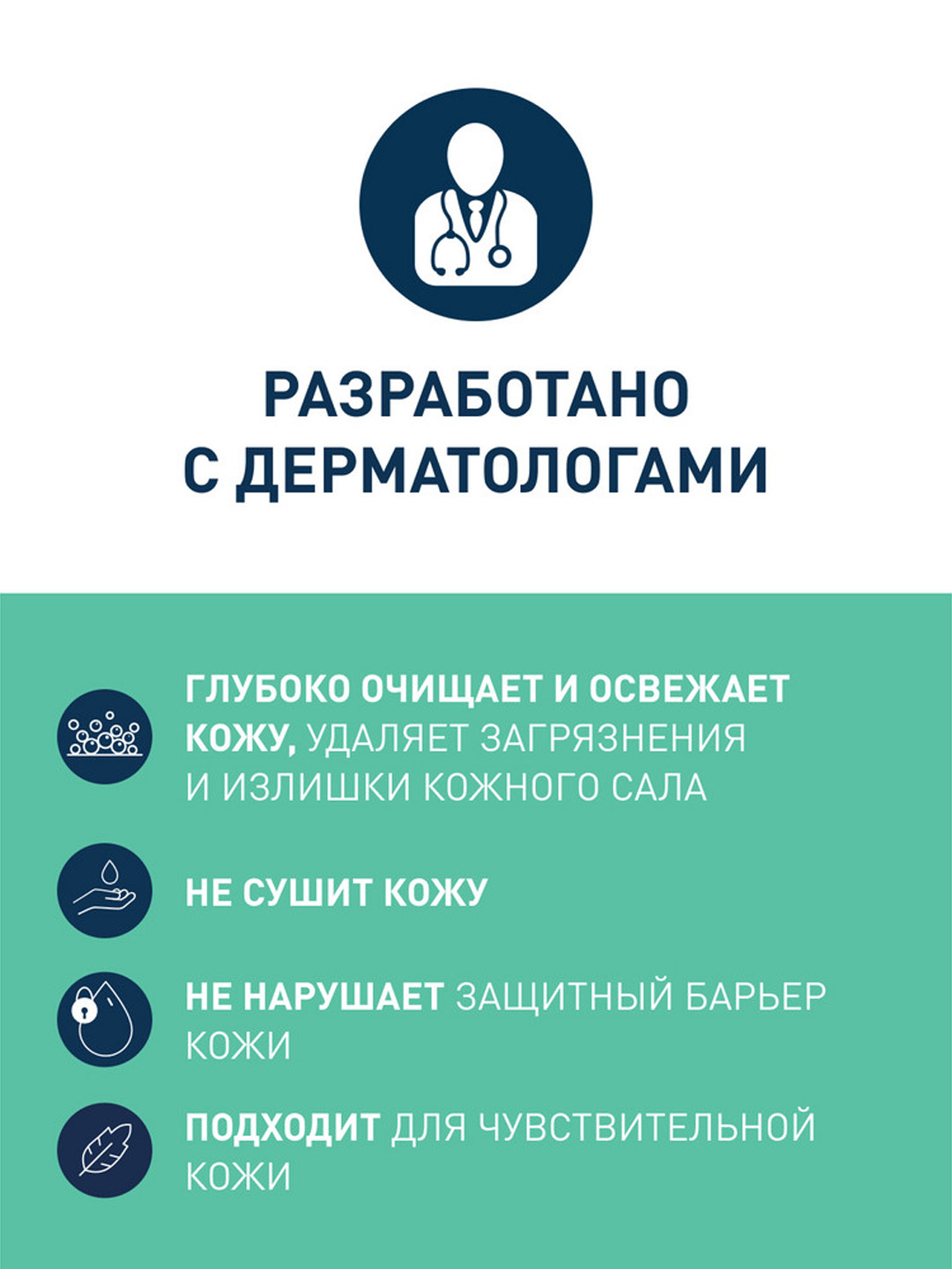 Очищающий гель CeraVe, для нормальной и жирной кожи, 236 мл
