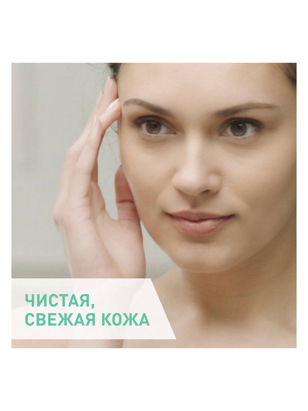 Очищающий гель CeraVe, для нормальной и жирной кожи, 236 мл