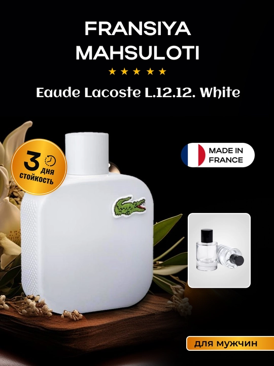 Lacoste Eau de Lacoste L.12.12 Blanc (White) — туалетная вода, 50/100 мл - 