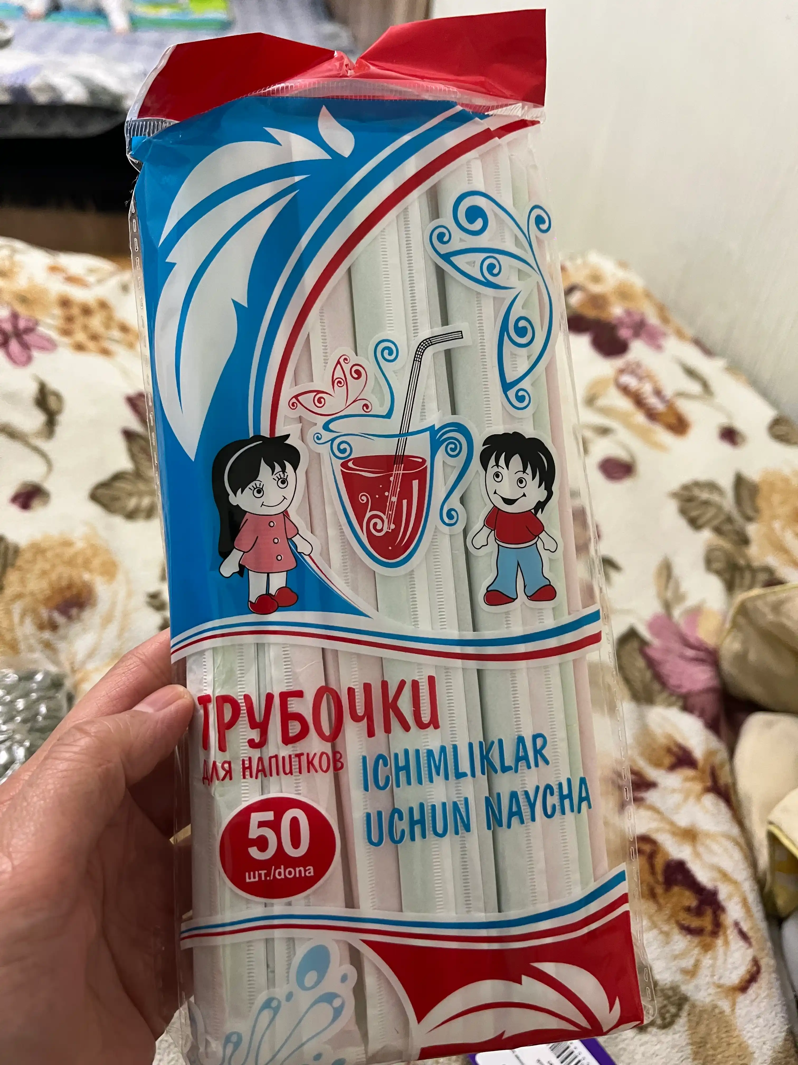 Цветные трубочки для напитков, коктейлей, с изгибом