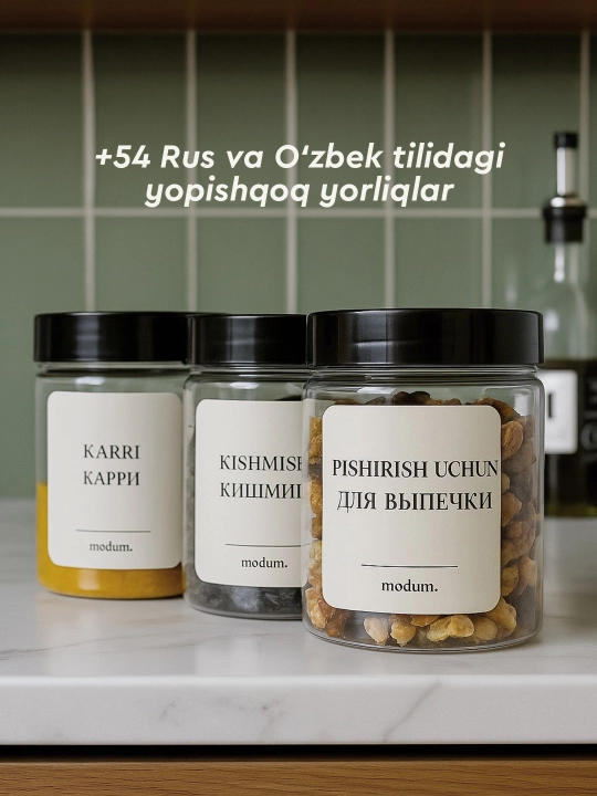 Банки для специй, емкости для приправ, наборы из 8 и 12 штук, с наклейками
