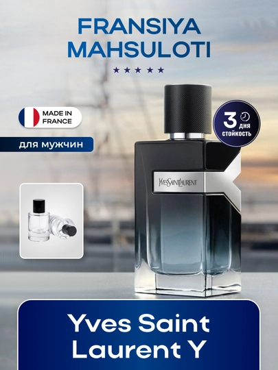 Yves Saint Laurent Y — парфюмерная вода, 50/100 мл - 