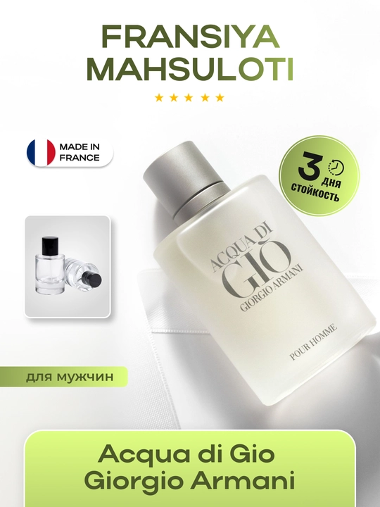 Giorgio Armani Acqua di Giò — парфюмерная вода, 50/100 мл - 